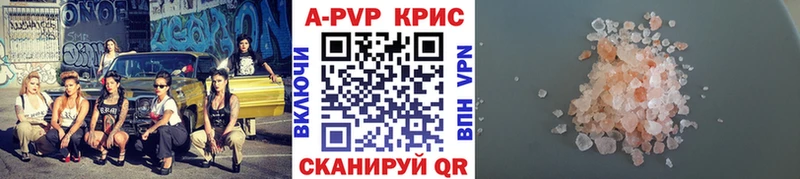 Alpha PVP Соль  где купить   Лакинск 