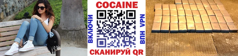 Cocaine Боливия  где купить наркотик  blacksprut tor  площадка Telegram  Лакинск 