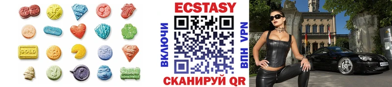 ЭКСТАЗИ 280 MDMA Лакинск