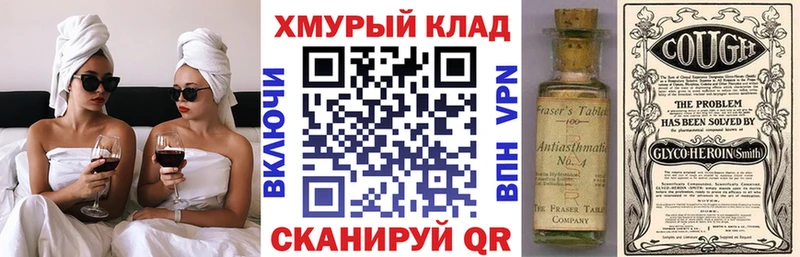 где найти наркотики  Лакинск  ГЕРОИН Heroin 