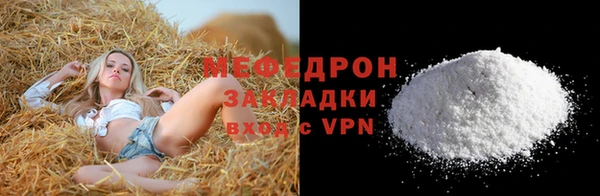 амф Абаза