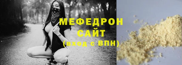 скорость Абдулино