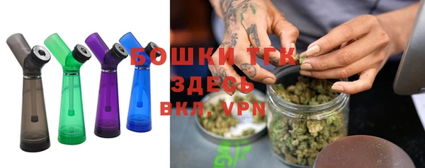 ECSTASY Абинск