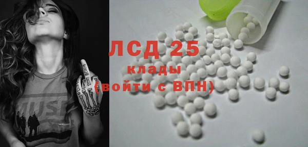 дмт Новозыбков