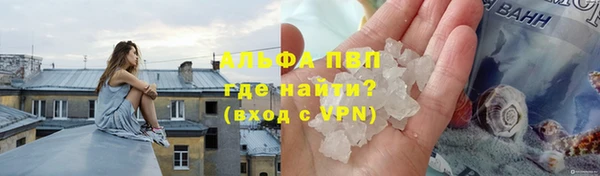 амф Абаза