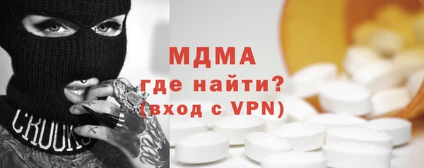 амф Абаза