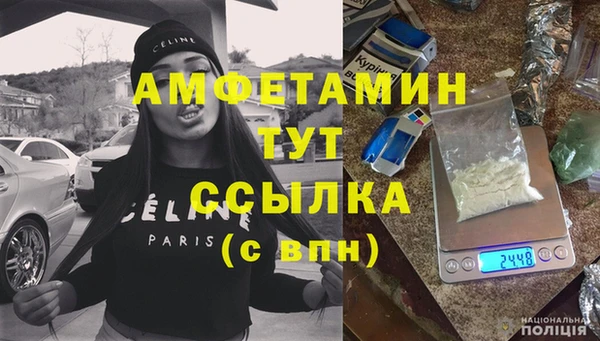 ECSTASY Абинск