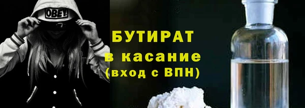 ECSTASY Абинск