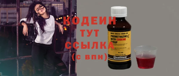 скорость Абдулино