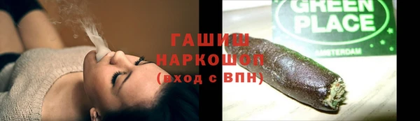 ECSTASY Абинск