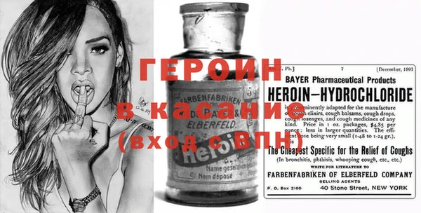 ECSTASY Абинск
