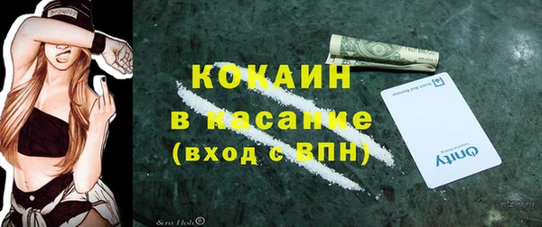 скорость Абдулино