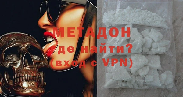 ECSTASY Абинск