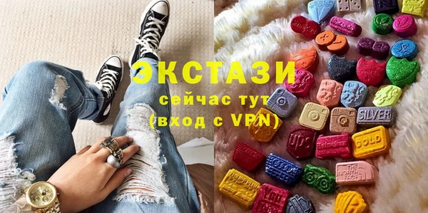 ECSTASY Абинск