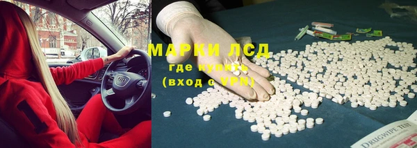 ECSTASY Абинск