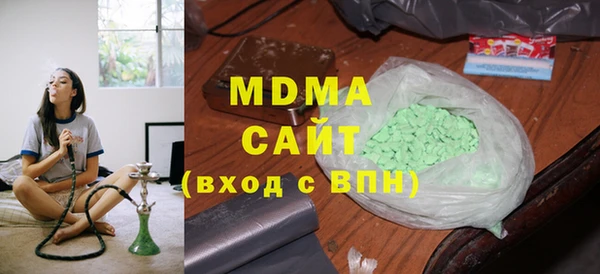 амфетамин Новодвинск