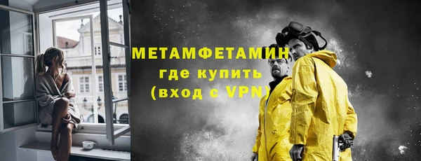 амф Абаза