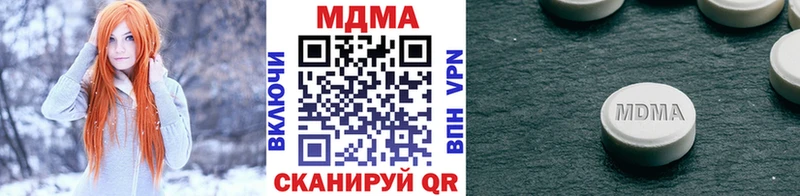блэк спрут зеркало  Лакинск  МДМА молли 