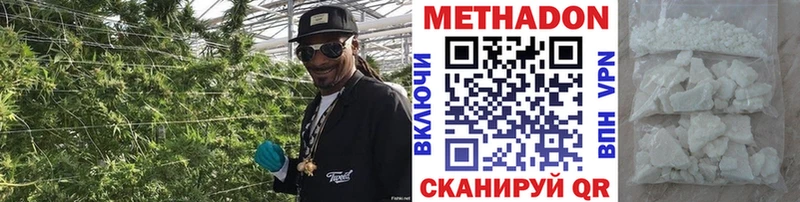 МЕТАДОН белоснежный  Лакинск 