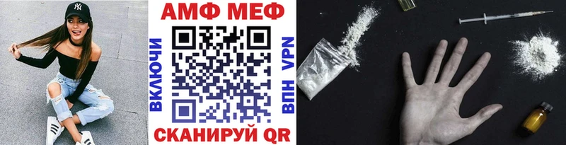 Первитин Декстрометамфетамин 99.9%  купить  сайты  гидра вход  Лакинск 