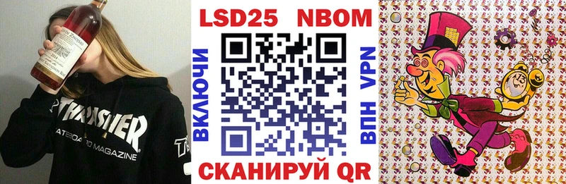 купить наркоту  Лакинск  Наркотические марки 1,5мг 
