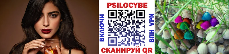 Псилоцибиновые грибы прущие грибы  как найти наркотики  Лакинск 